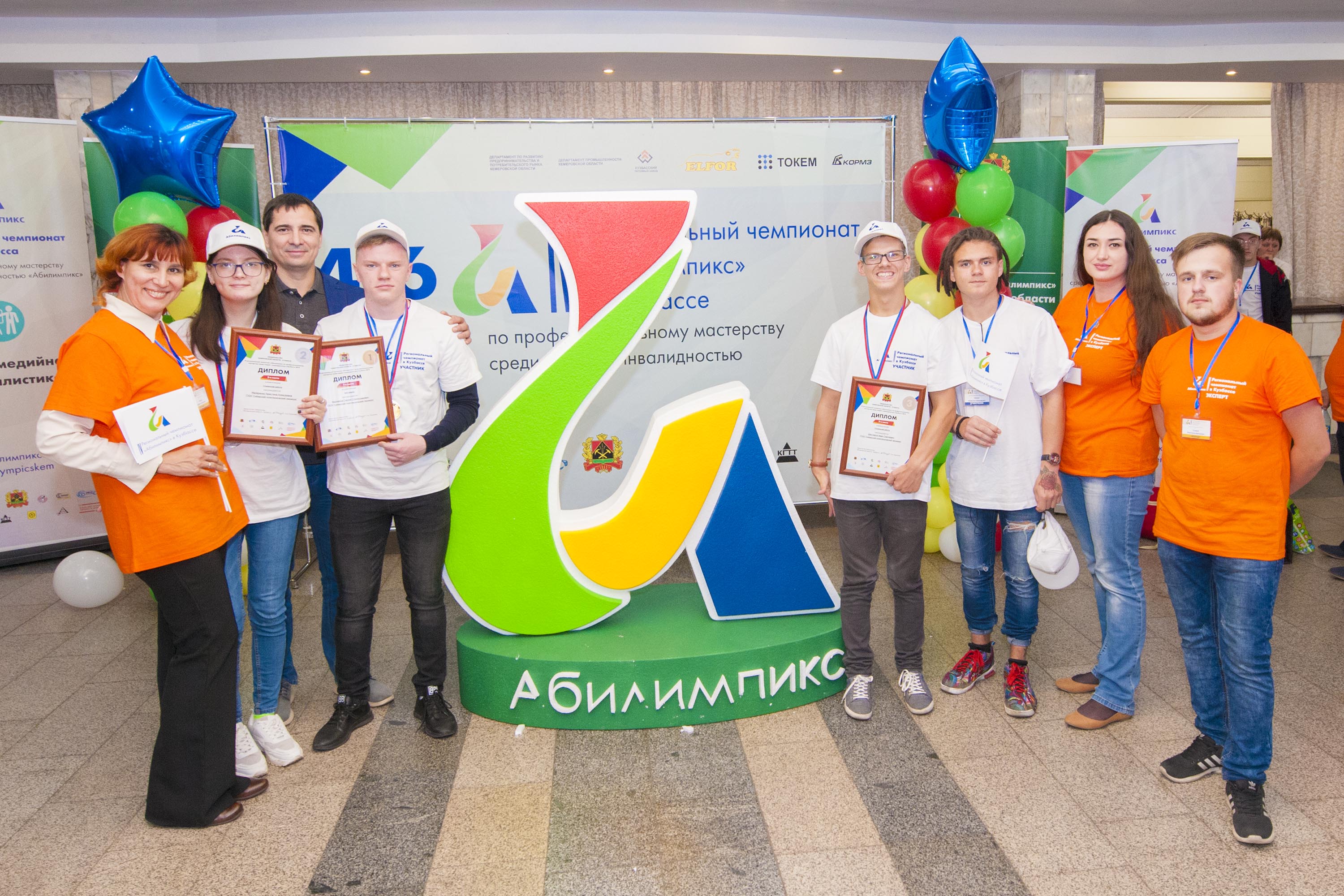 Региональный чемпионат среди людей с инвалидностью «Абилимпикс-2019» завершился в Кузбассе