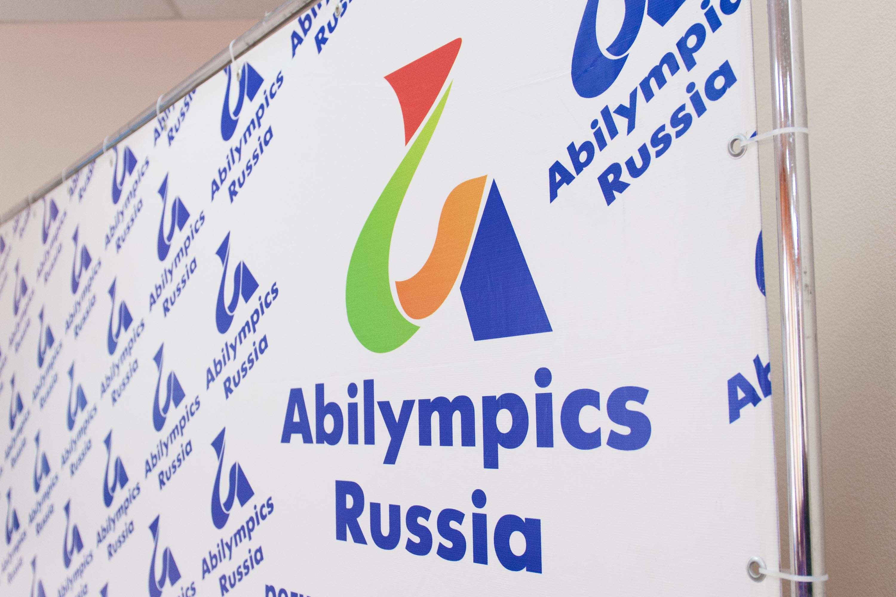 Кузбасские волонтеры пройдут обучение в рамках предстоящего X Международного чемпионата «Абилимпикс» 