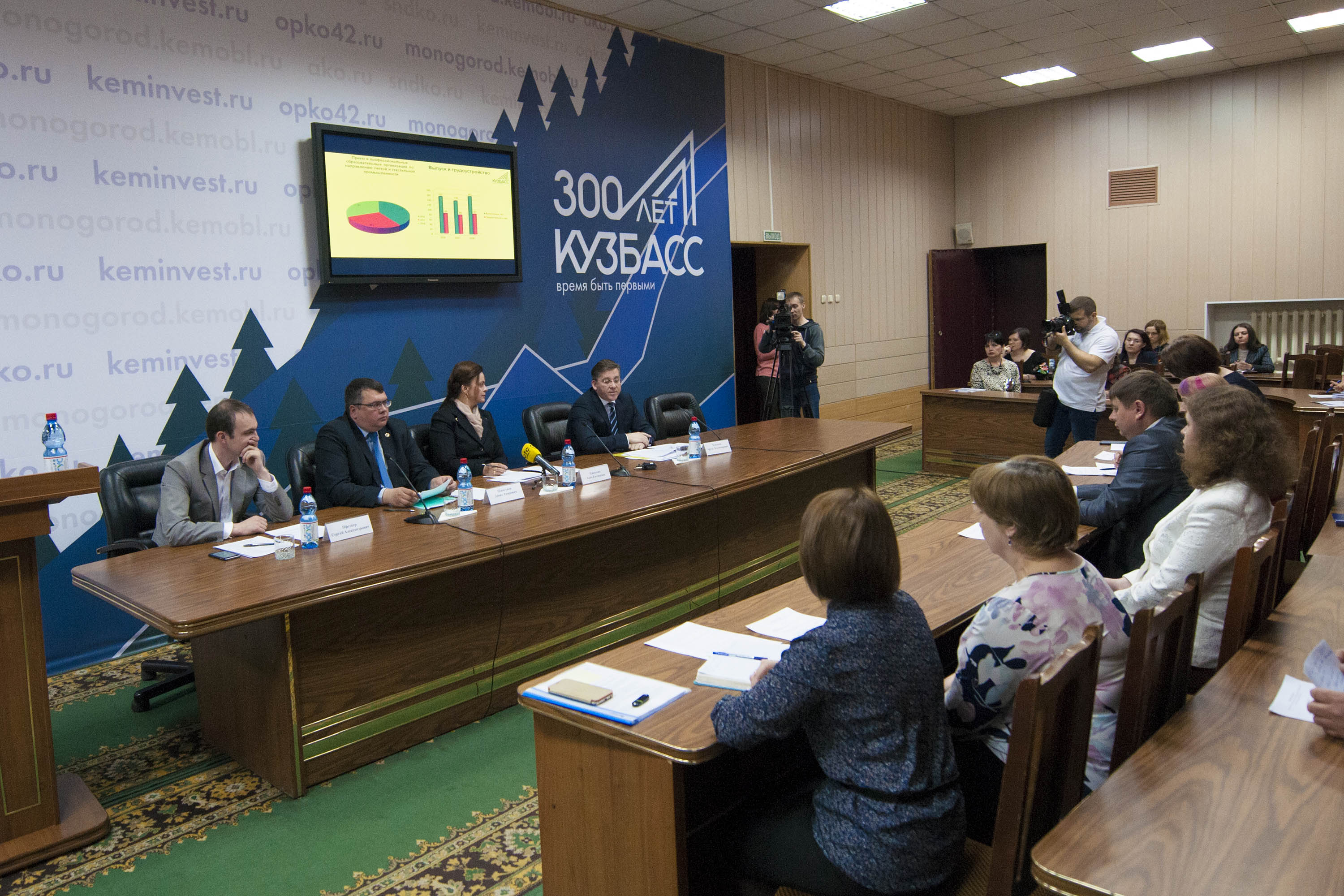 Круглый стол на тему «Легкая промышленность Кузбасса. Актуальные вопросы» прошел в Кемерове