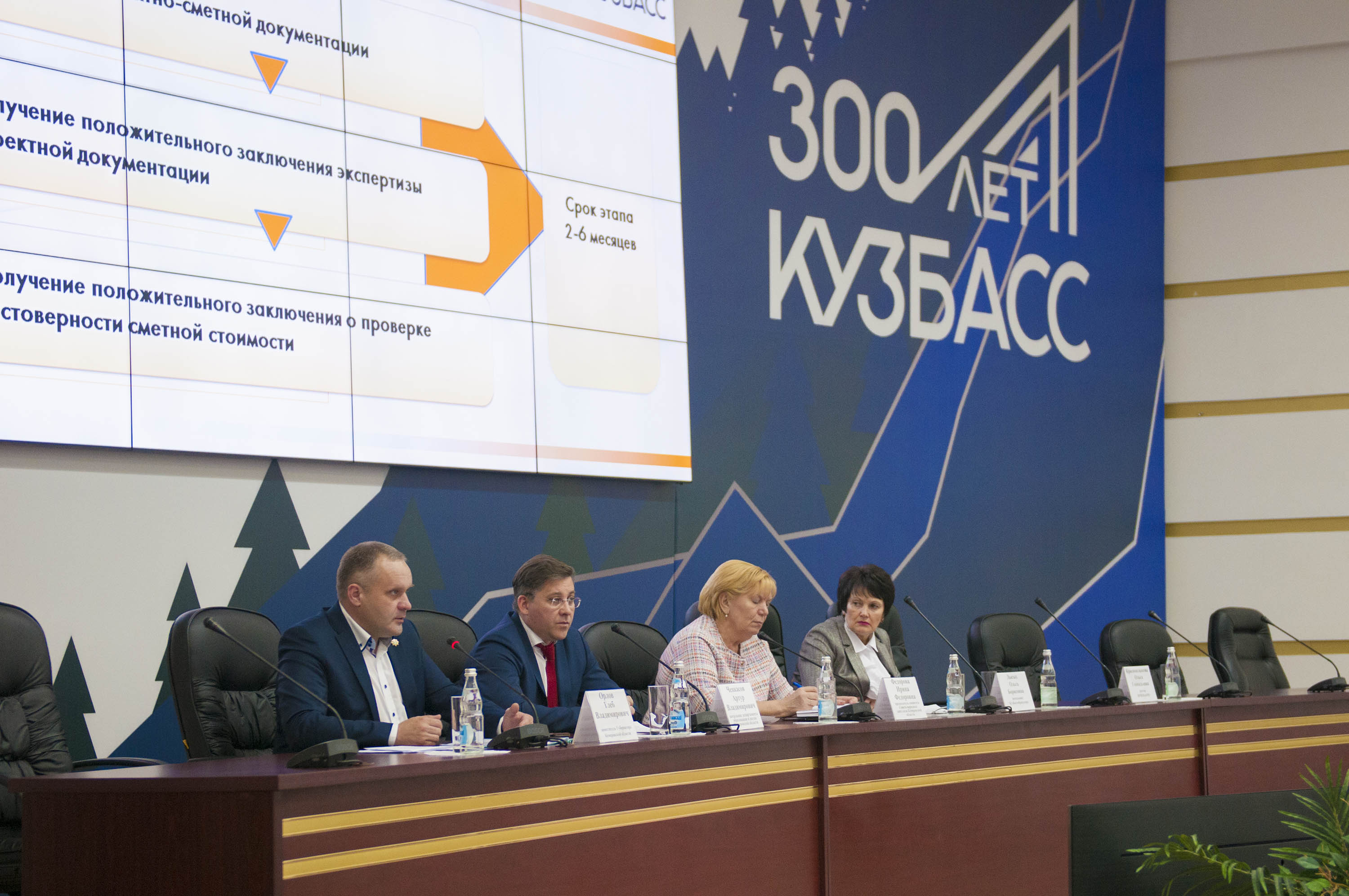 С 2019 по 2024 годы 73 школы Кузбасса ожидает «перезагрузка»