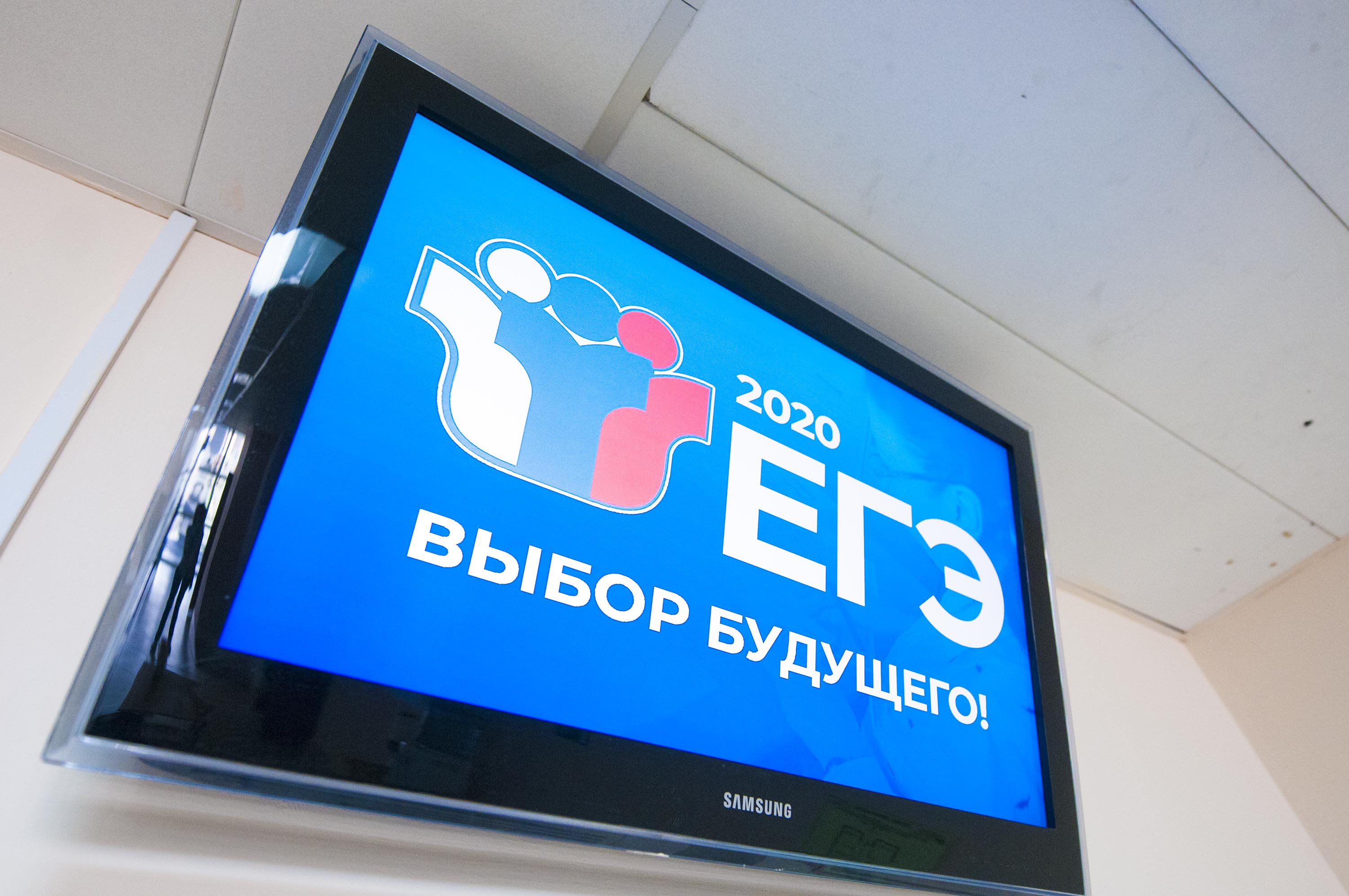 35 кузбассовцев получили 100 баллов на ЕГЭ по русскому языку в первый день 