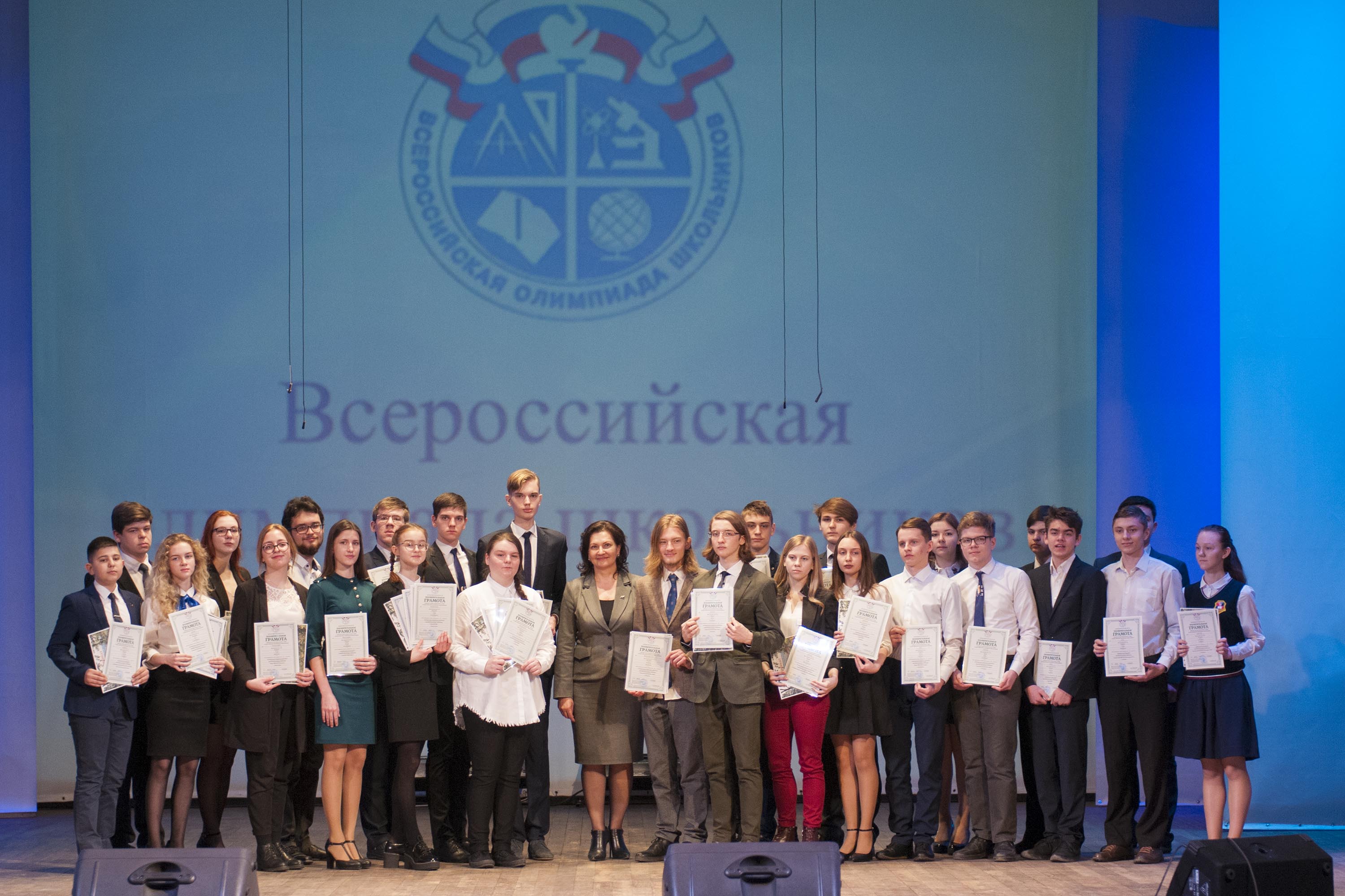  Более 200 лучших школьников Кузбасса получили заслуженные награды