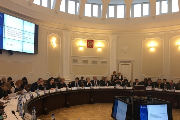 Члены Совета Минобрнауки России обсудили проекты ФГОС