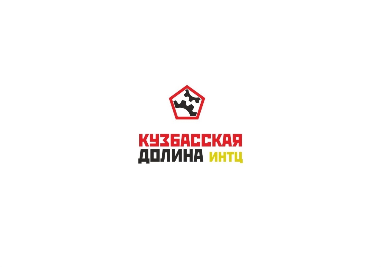 НОЦ «Кузбасс» продолжает работу над проектом «Кузбасская долина»