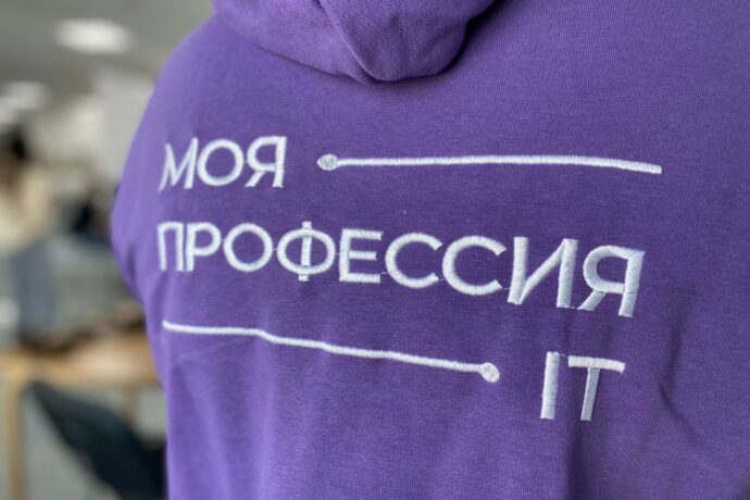 Школьники и студенты КуZбасса приглашаются к участию в конкурсе «Моя профессия – IT» 