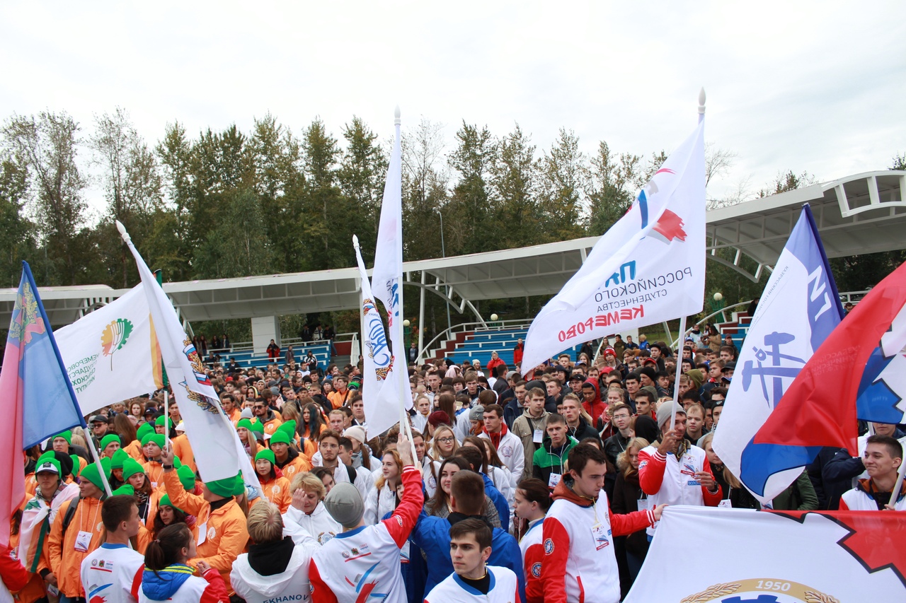  XVII Парад российского студенчества состоялся в городе Кемерово