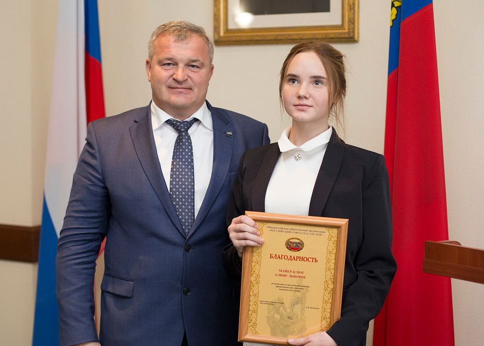Четыре юных кузбассовца получили награды за спасение людей в экстремальных ситуациях