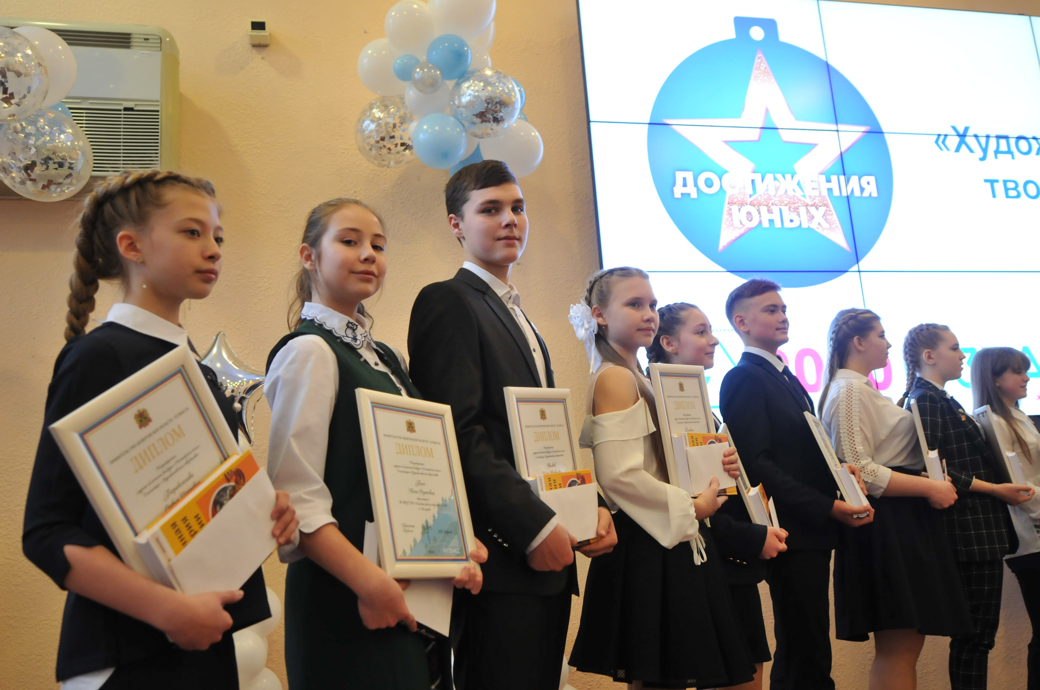  Победителей губернаторской премии «Достижения юных» чествовали в Кузбассе