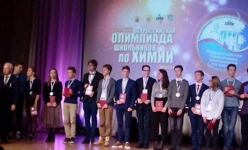 Кузбасские школьники стали призерами заключительного этапа всероссийской олимпиады школьников по химии