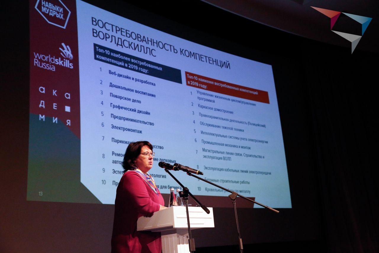 Кузбасс вошел в топ-10 регионов по итогам программы обучения граждан предпенсионного возраста по стандартам WorldSkills