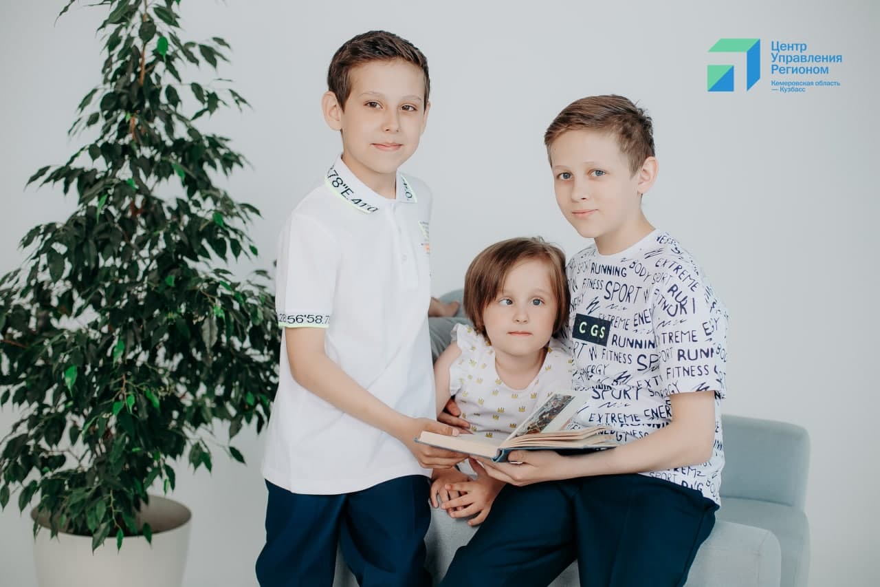 В День защиты детей в Кузбассе стартовал социальный проект «Хочу домой»