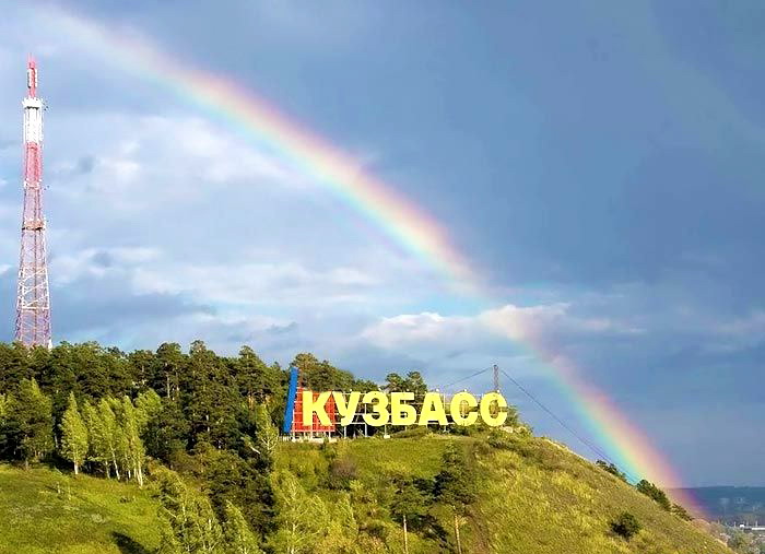 Президент РФ Владимир Путин подписал указ, закрепивший за Кемеровской областью второе название — Кузбасс