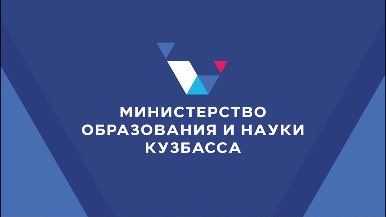 Начался прием заявок на всероссийский конкурс научно-технологических проектов «Большие вызовы»
