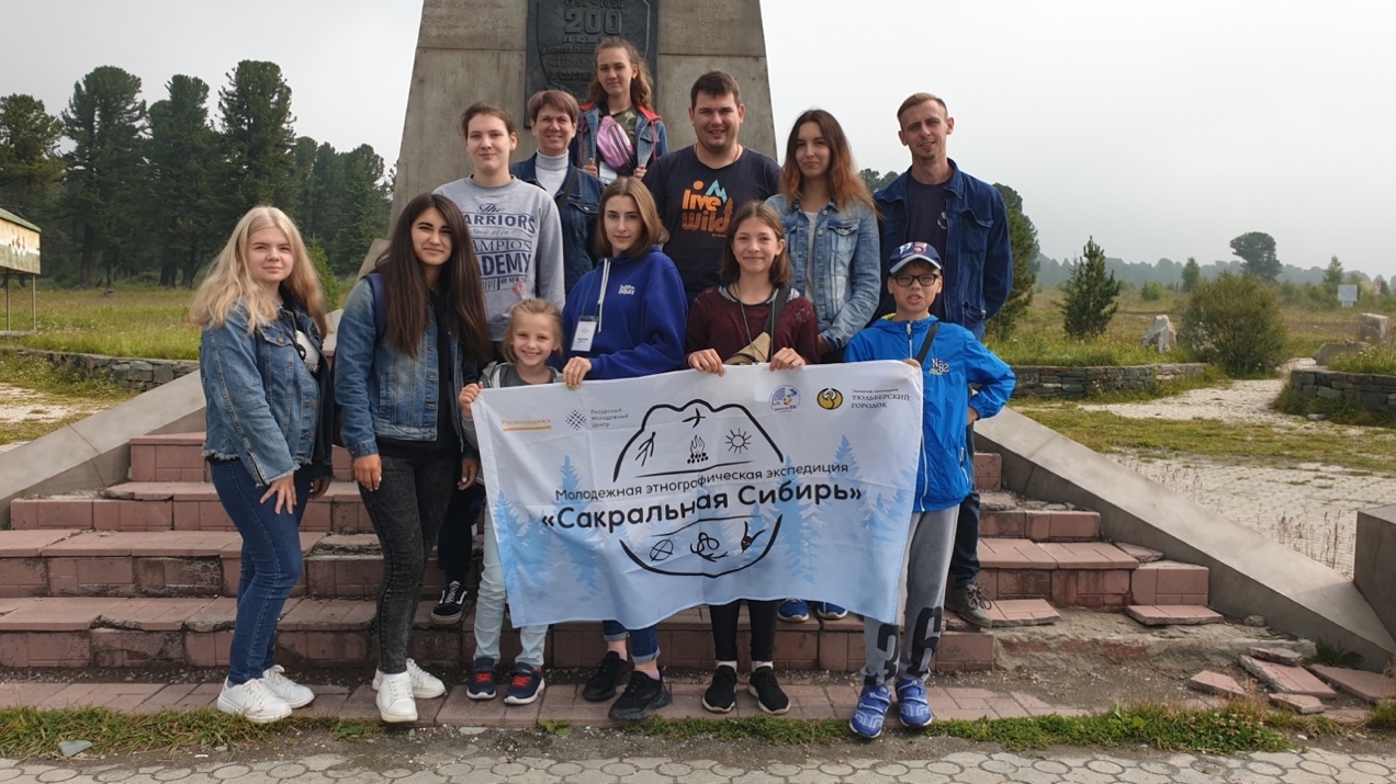 Молодые педагоги Кузбасса организовали археологическую экспедицию для школьников 
