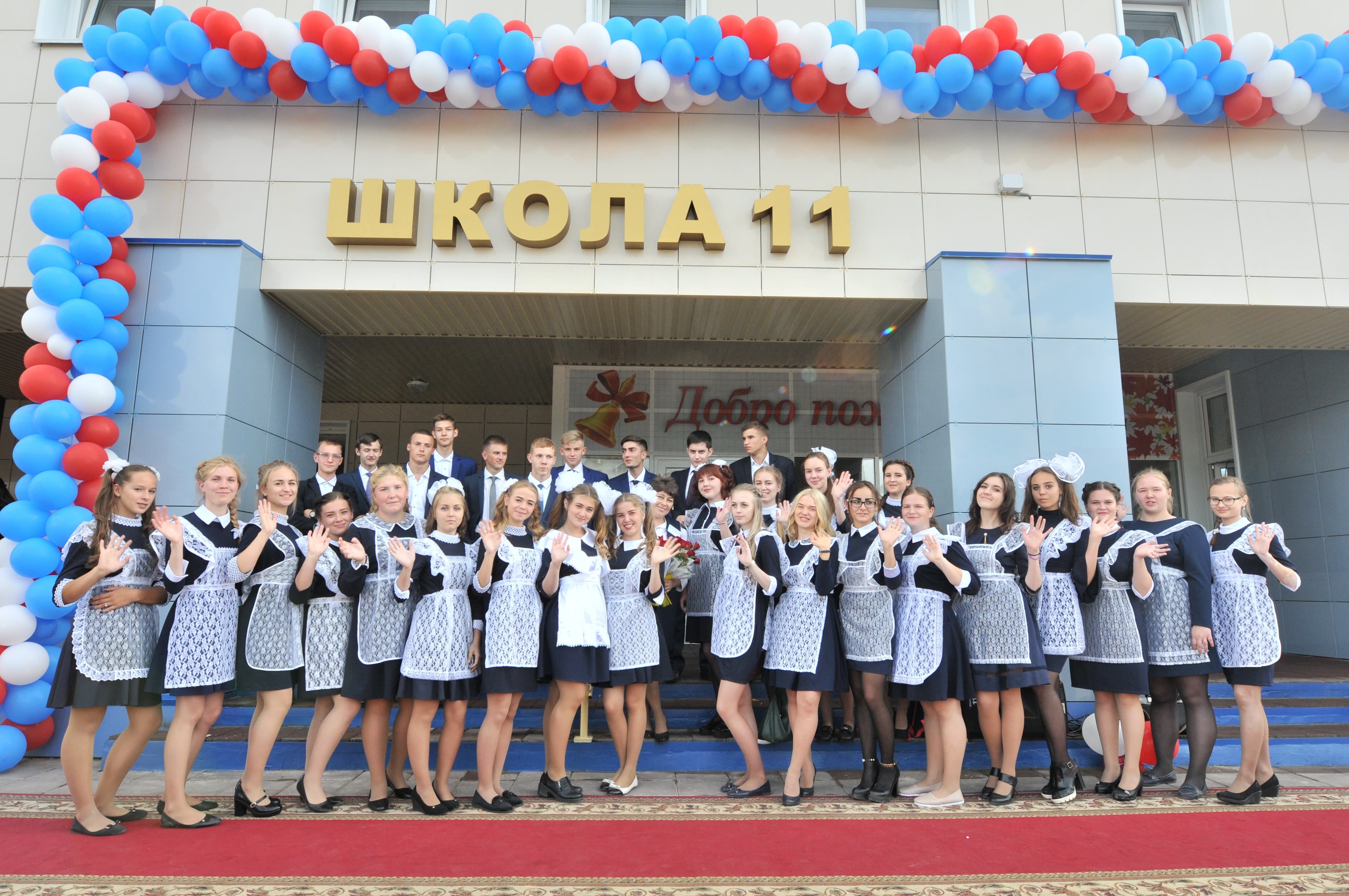 1 сентября в Кемеровской области состоялось открытие новой школы в г. Гурьевск 