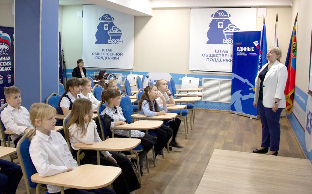 Всероссийский урок «Эколята – молодые защитники природы» объединил юных экологов КуZбасса