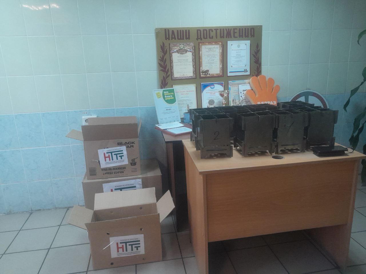 Студенты и преподаватели Новокузнецкого транспортно-технологического техникума собрали почти две тонны кг гуманитарной помощи