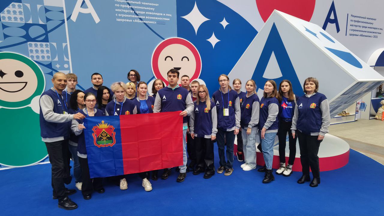 Сборная Кемеровской области-Кузбасса завоевала 5 медалей Национального чемпионата «Абилимпикс-2023»