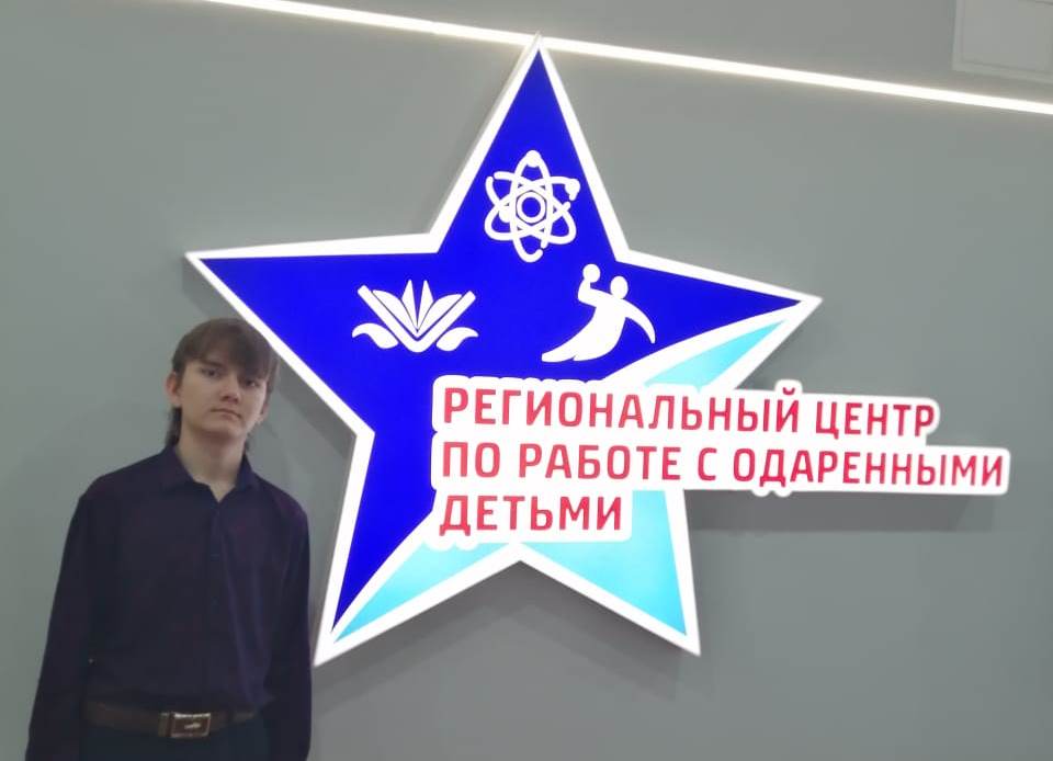 Кузбасский школьник победил в престижной олимпиаде «Математический праздник»