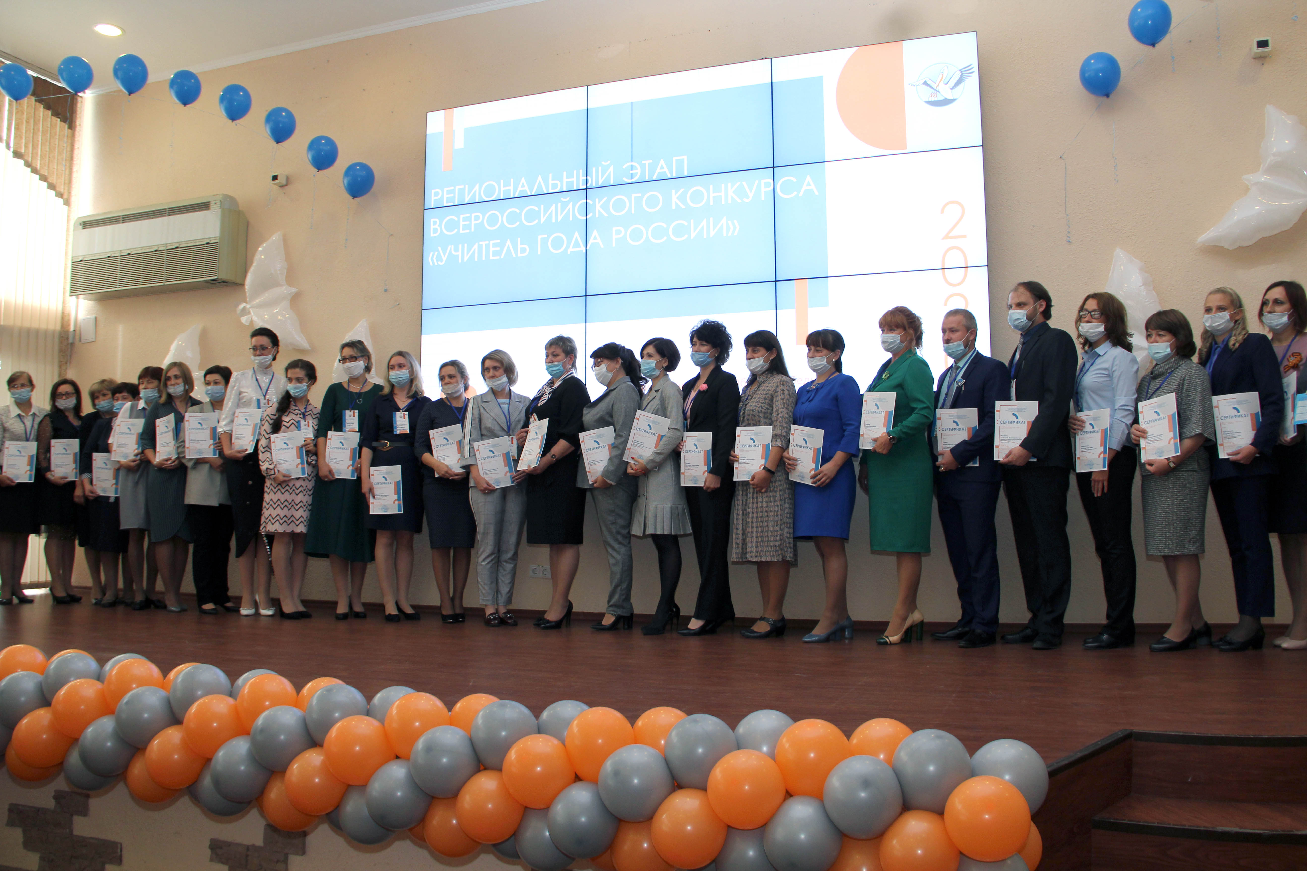 10 учителей Кузбасса стали лауреатами областного этапа Всероссийского конкурса «Учитель года России»