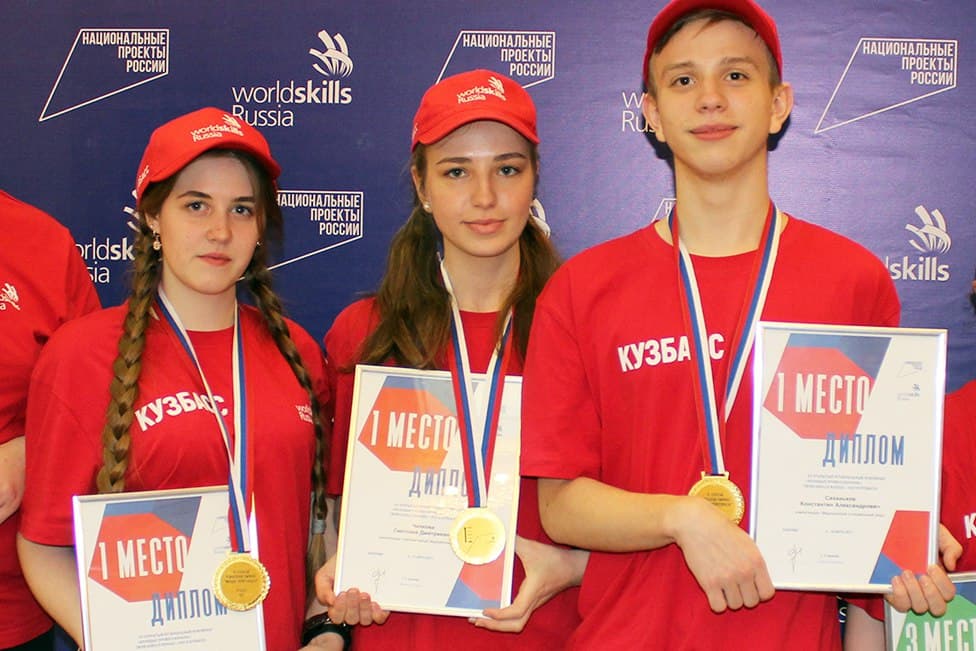 44 кузбассовца представят регион в Финале IX Национального чемпионата «Молодые профессионалы» (WorldSkills Russia) в Уфе