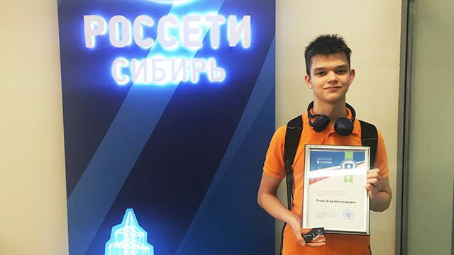 Пятеро старшеклассников из Кузбасса прошли в финальный этап олимпиады Россетей