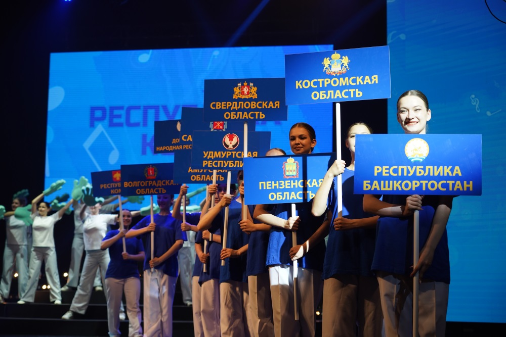 В Кузбассе завершился VI Всероссийский фестиваль детского творчества «Утренняя звезда» 