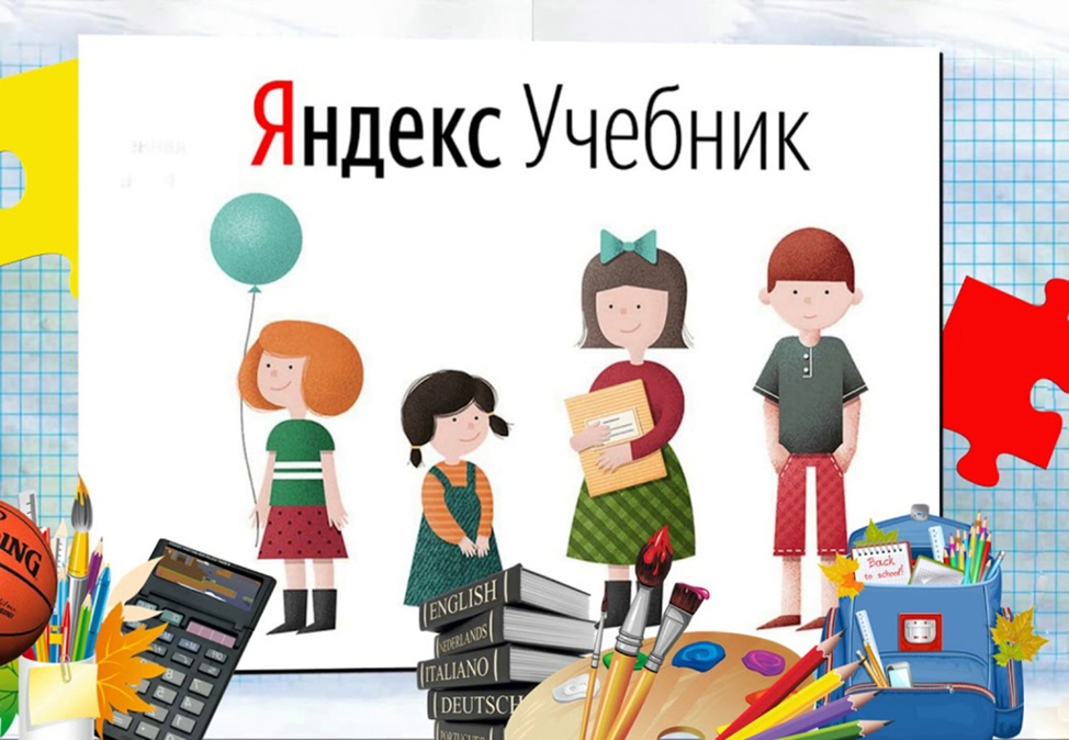 Учителей информатики приглашают к участию в онлайн-конференции