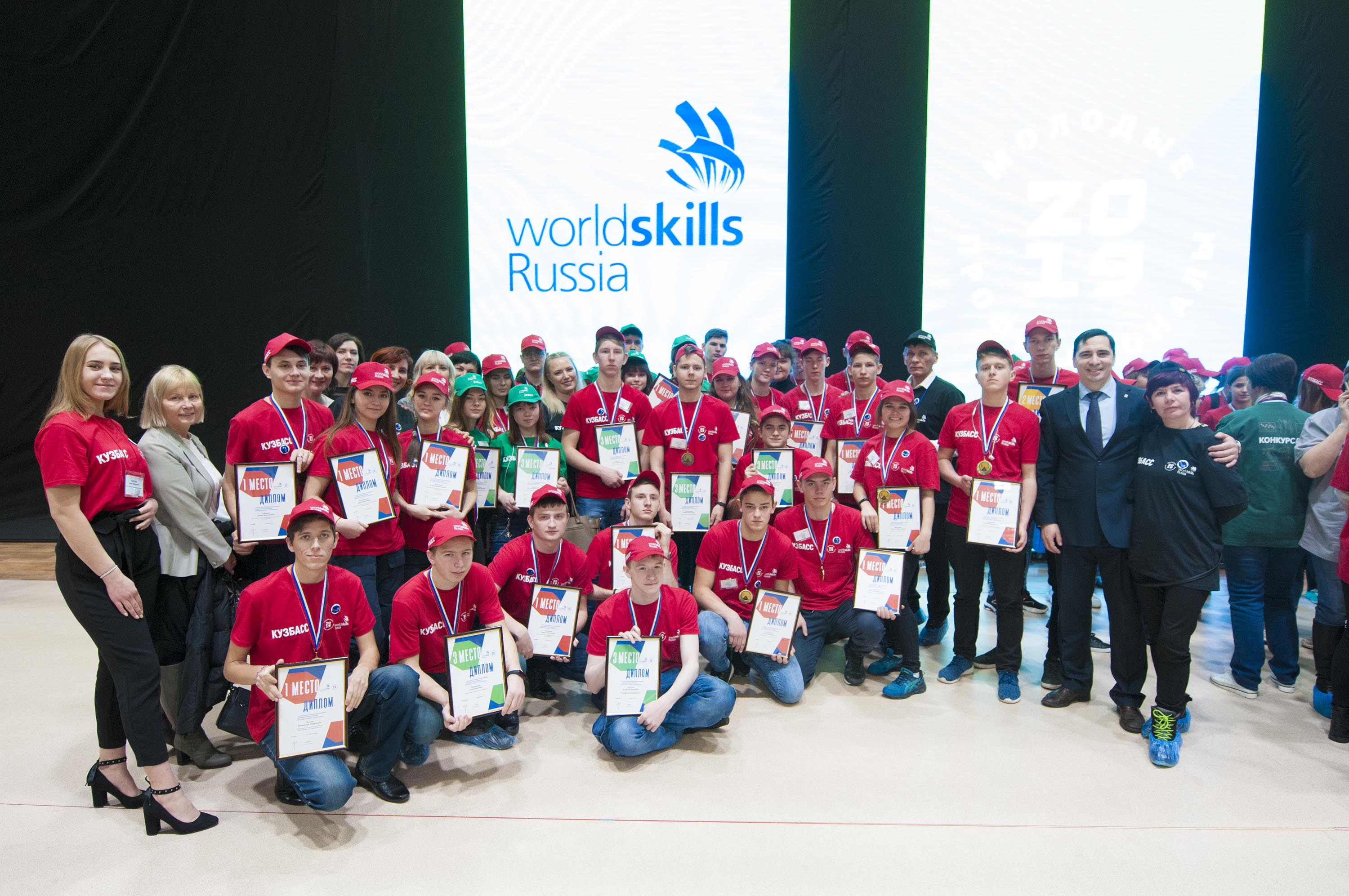 World skills are