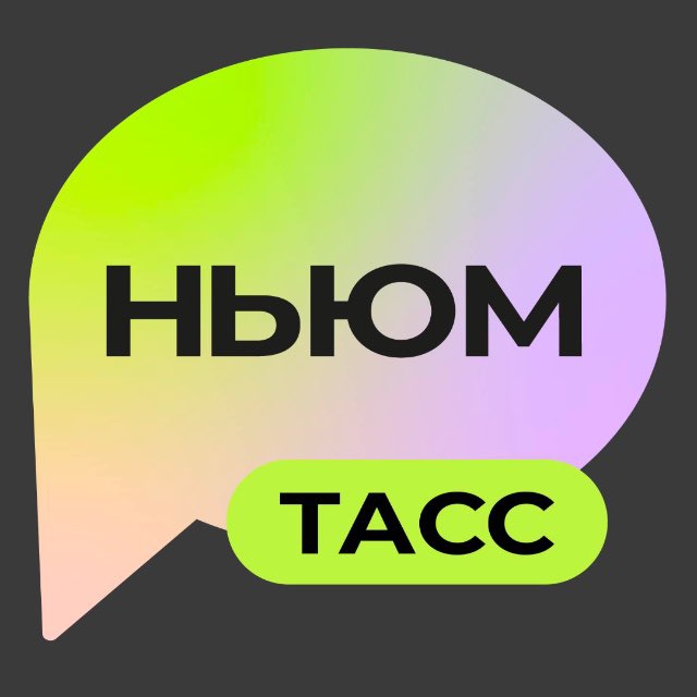 Медиакласс в ТАСС 3.0
