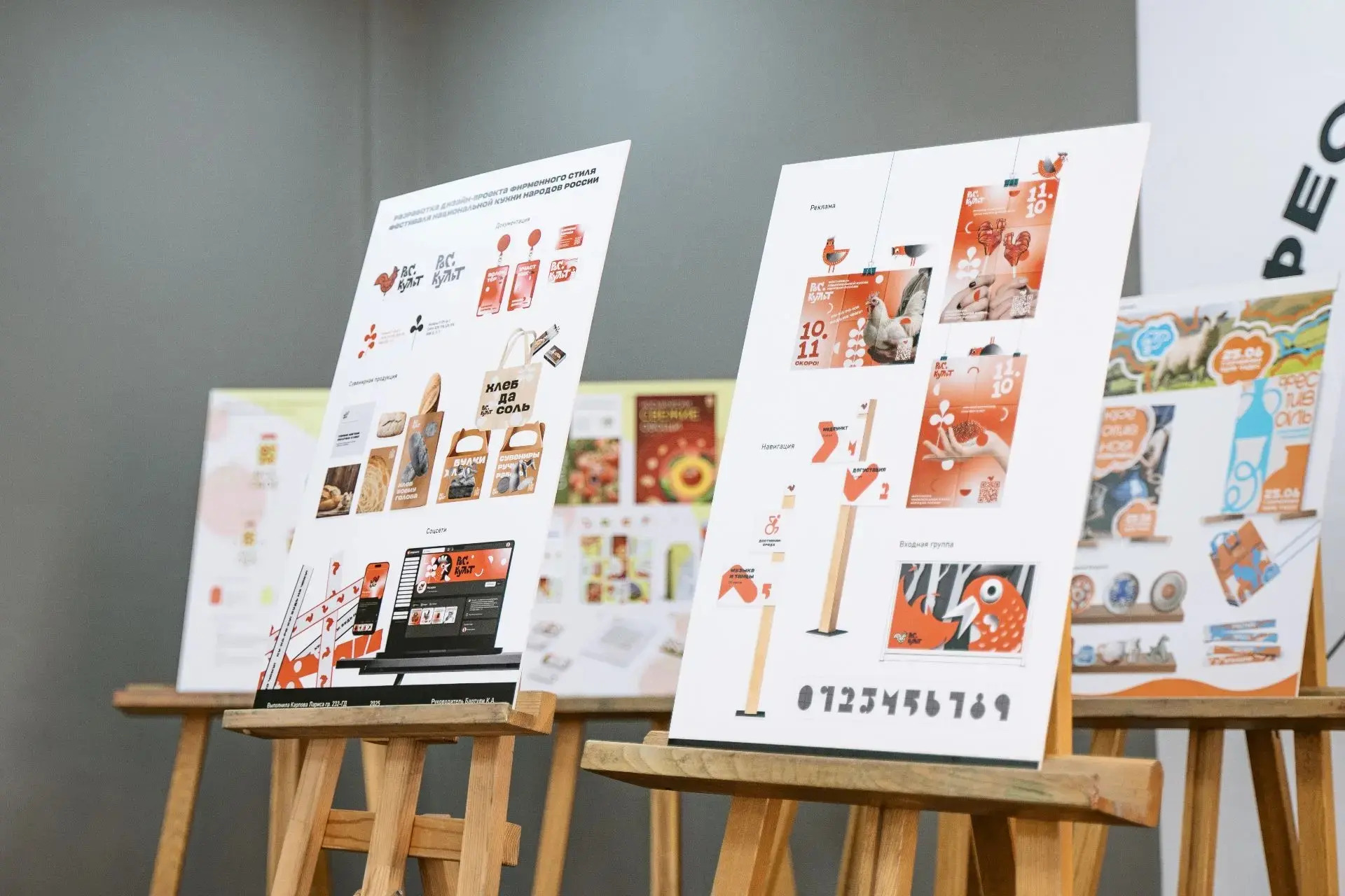 Проект кузбасского техникума получил грантовую поддержку в размере более 1,7 млн рублей