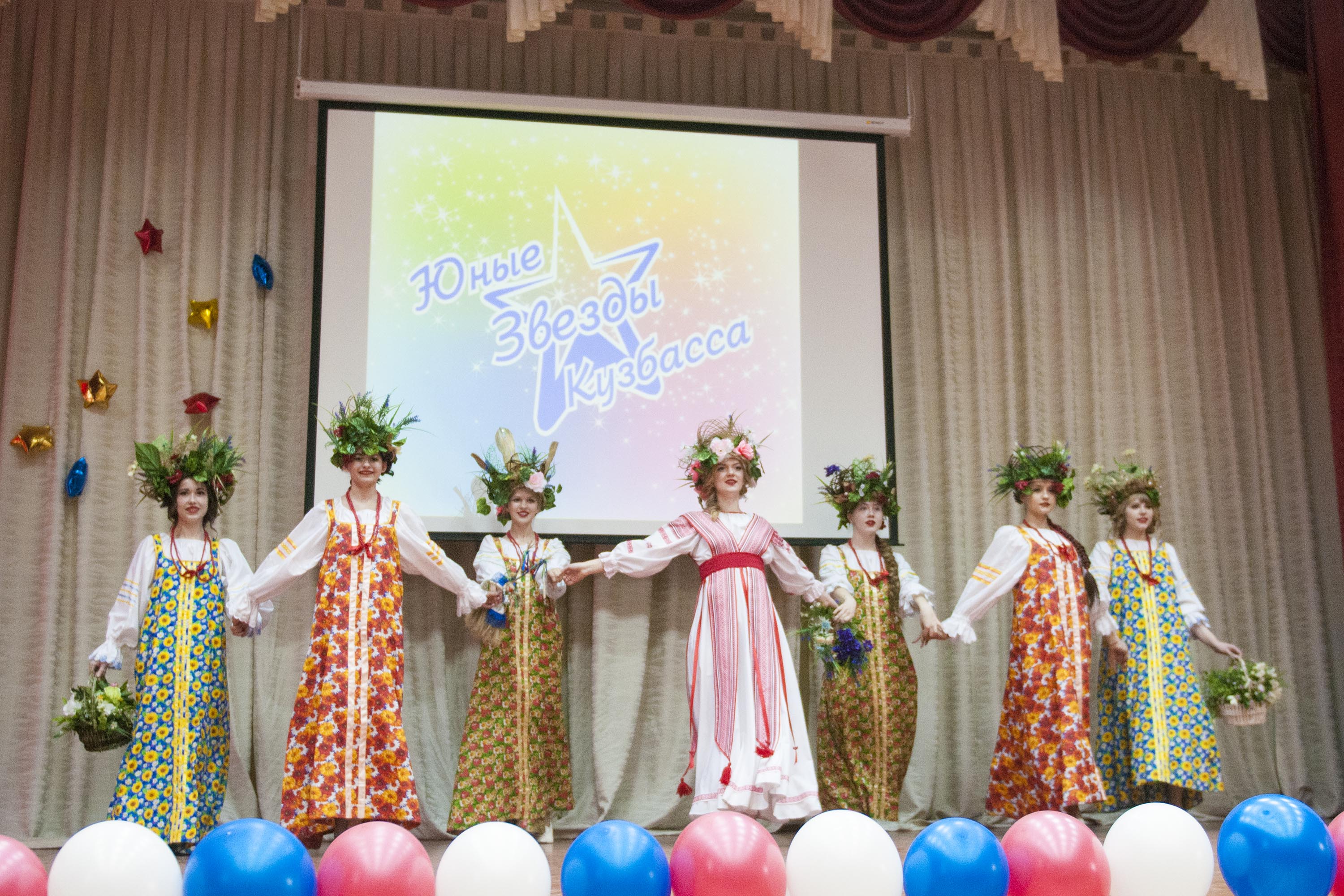 16 мая в г. Новокузнецке стартовал областной фестиваль «Юные звезды Кузбасса» среди обучающихся профессиональных образовательных организаций Кемеровской области