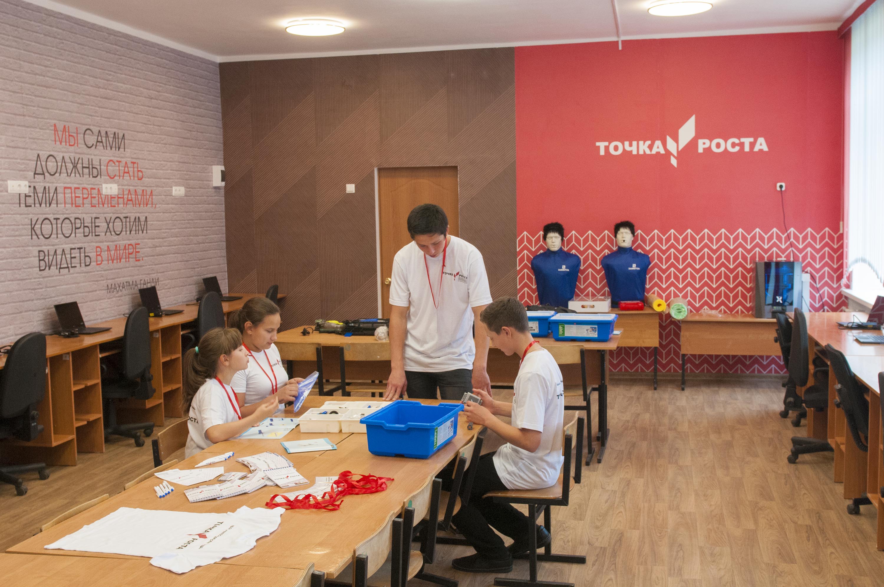 Более 250 кузбасских учителей «Точек Роста» прошли повышение квалификации онлайн