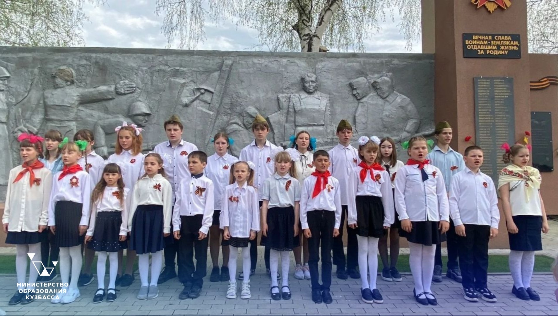 Продолжаем рубрику «Равные возможности для всех» о малокомплектных школах Кузбасса