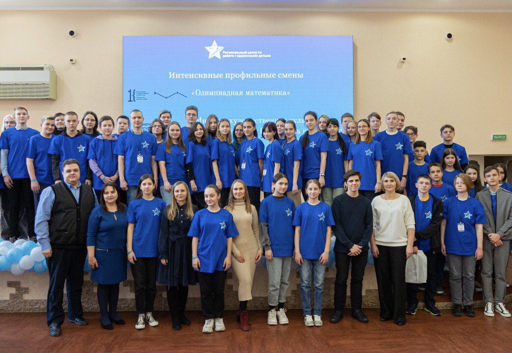В КуZбассе стартовали две профильные смены олимпиадной подготовки школьников по «МХК» и «Математике»