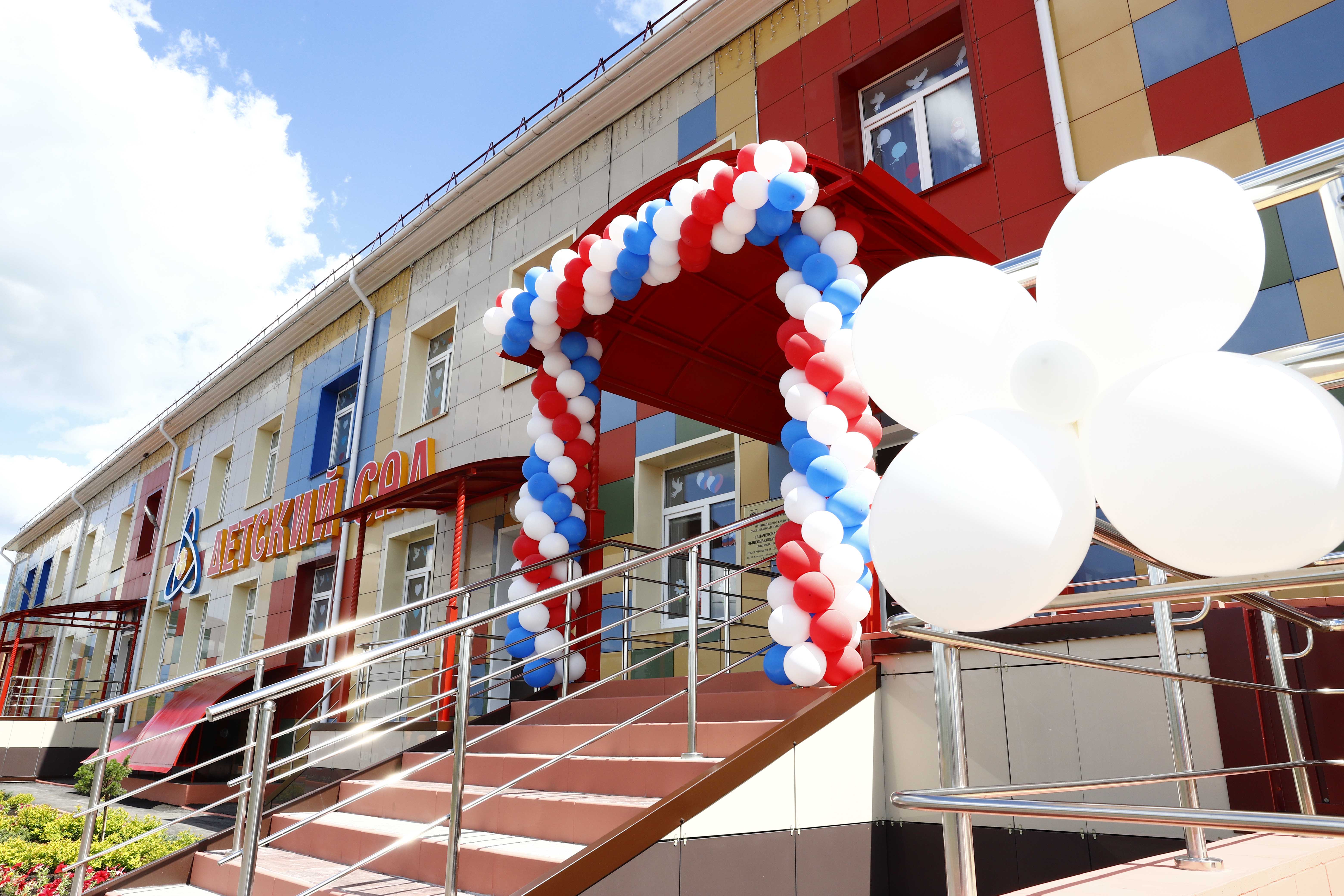 Новый естественно-научный детский сад открыли в поселке Калачево в Прокопьевском муниципальном округе