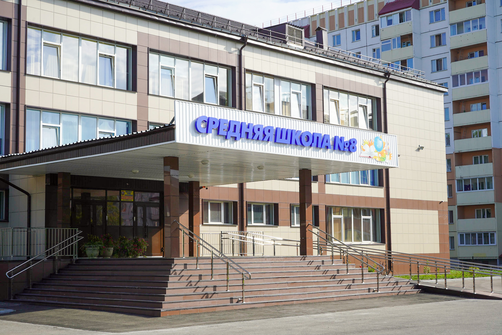 Самую большую школу в Ленинске-Кузнецком капитально отремонтировали и обеспечили оборудованием по областной программе «Моя новая школа» 