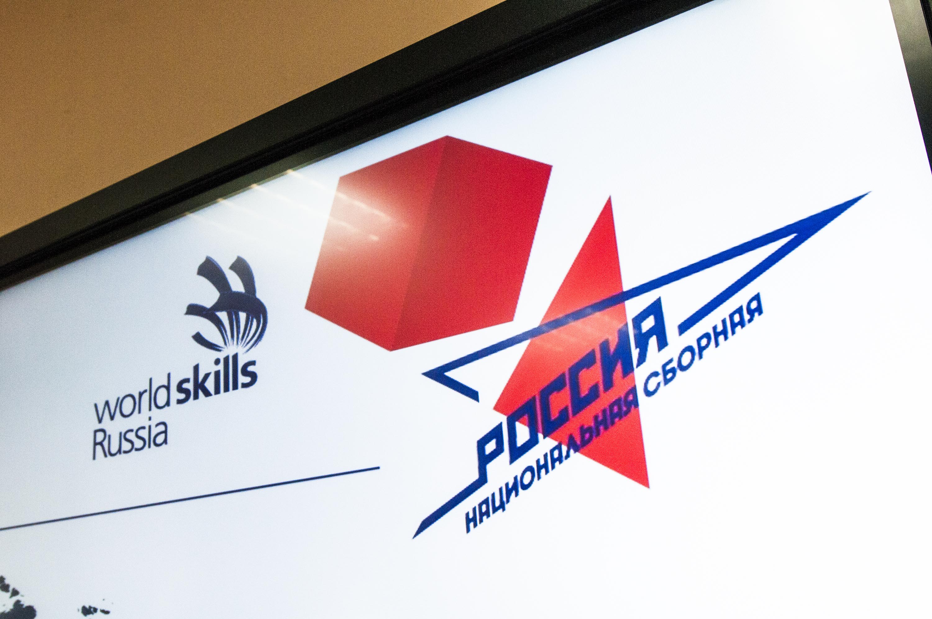 Сергей Цивилев: «Чемпионат WorldSkills покажет молодежи самые востребованные рабочие специальности и поможет выбрать профессию» 