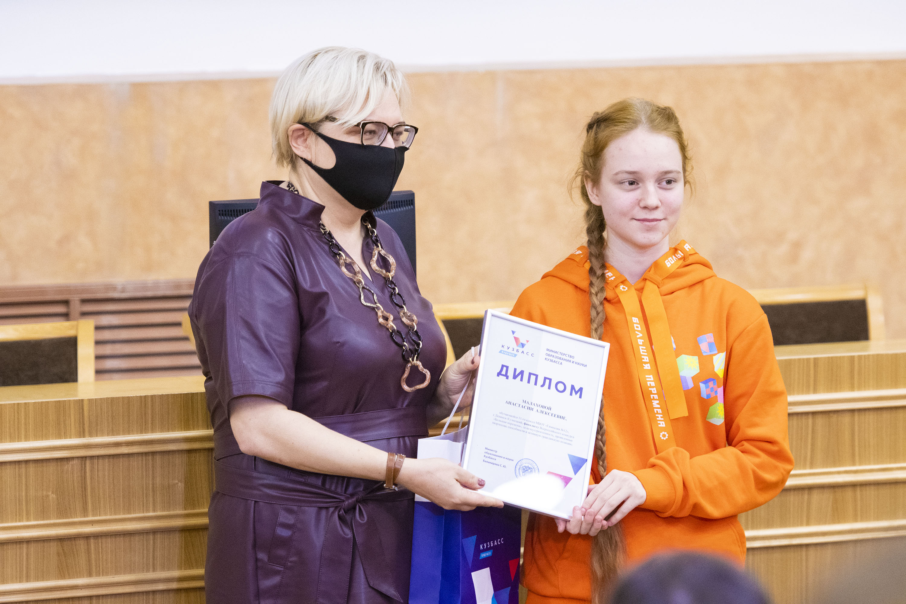 В Кузбассе создано сообщество победителей и призеров всероссийского конкурса «Большая перемена»