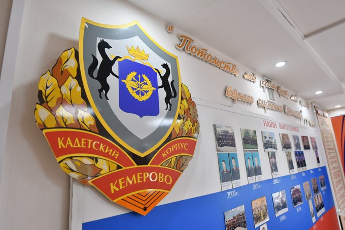 Врио главы МЧС России Александр Чуприян посетил Губернаторскую кадетскую школу-интернат МЧС