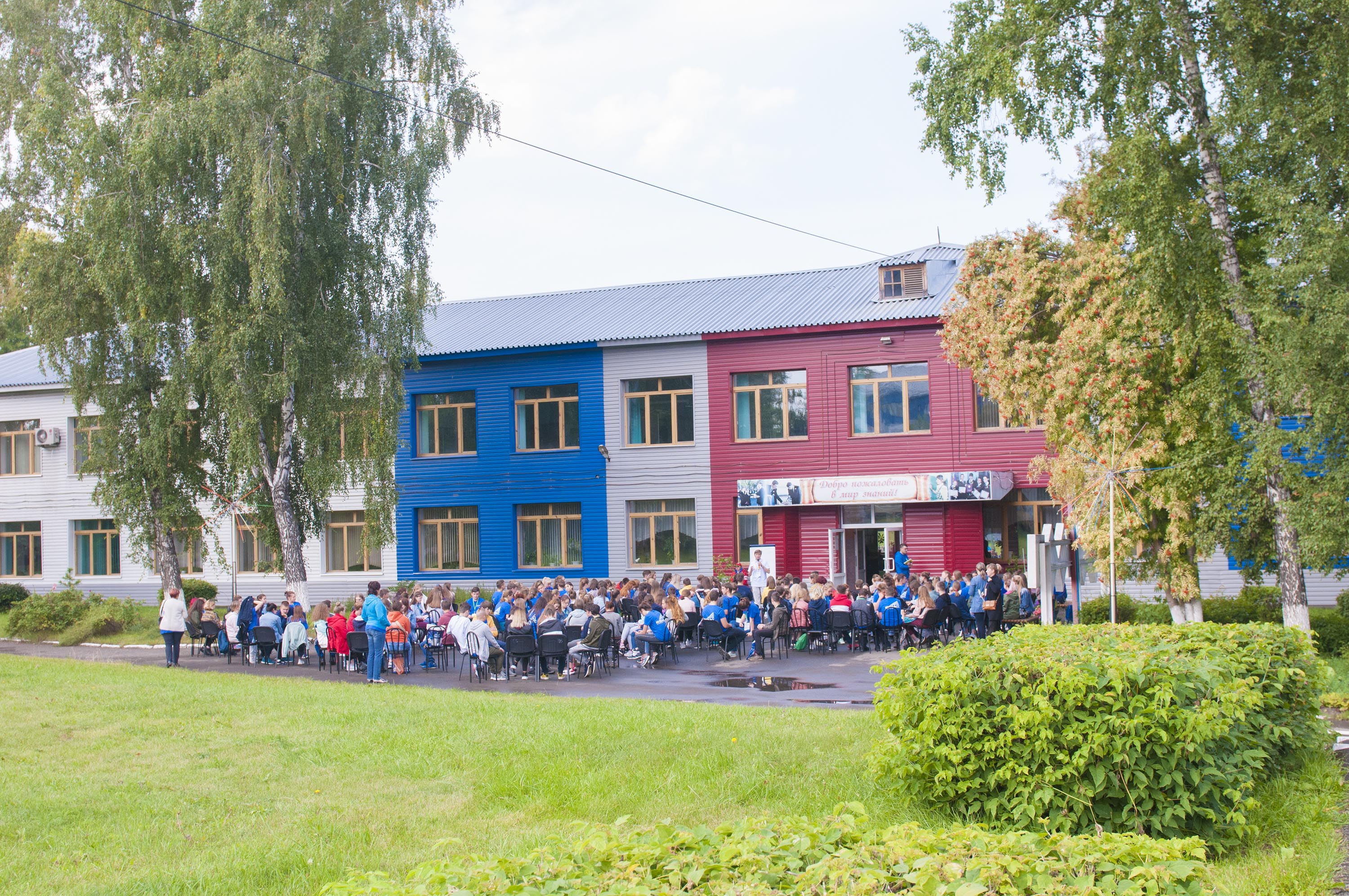 10 кузбасских школ вошли в топ-100 лучших школ России по версии RAEX
