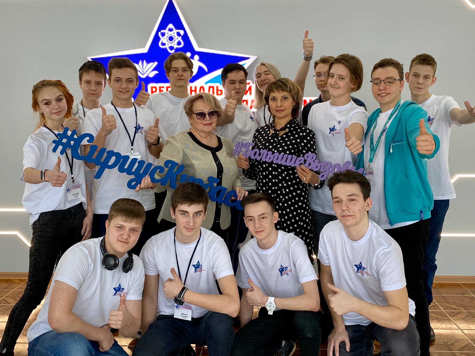 Шесть кузбасских школьников стали победителями и призерами Всероссийского конкурса «Большие вызовы»
