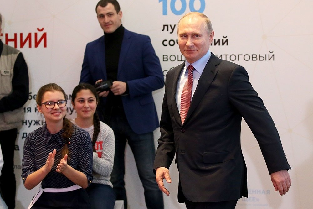 Кузбасская школьница побывала на встрече с Президентом