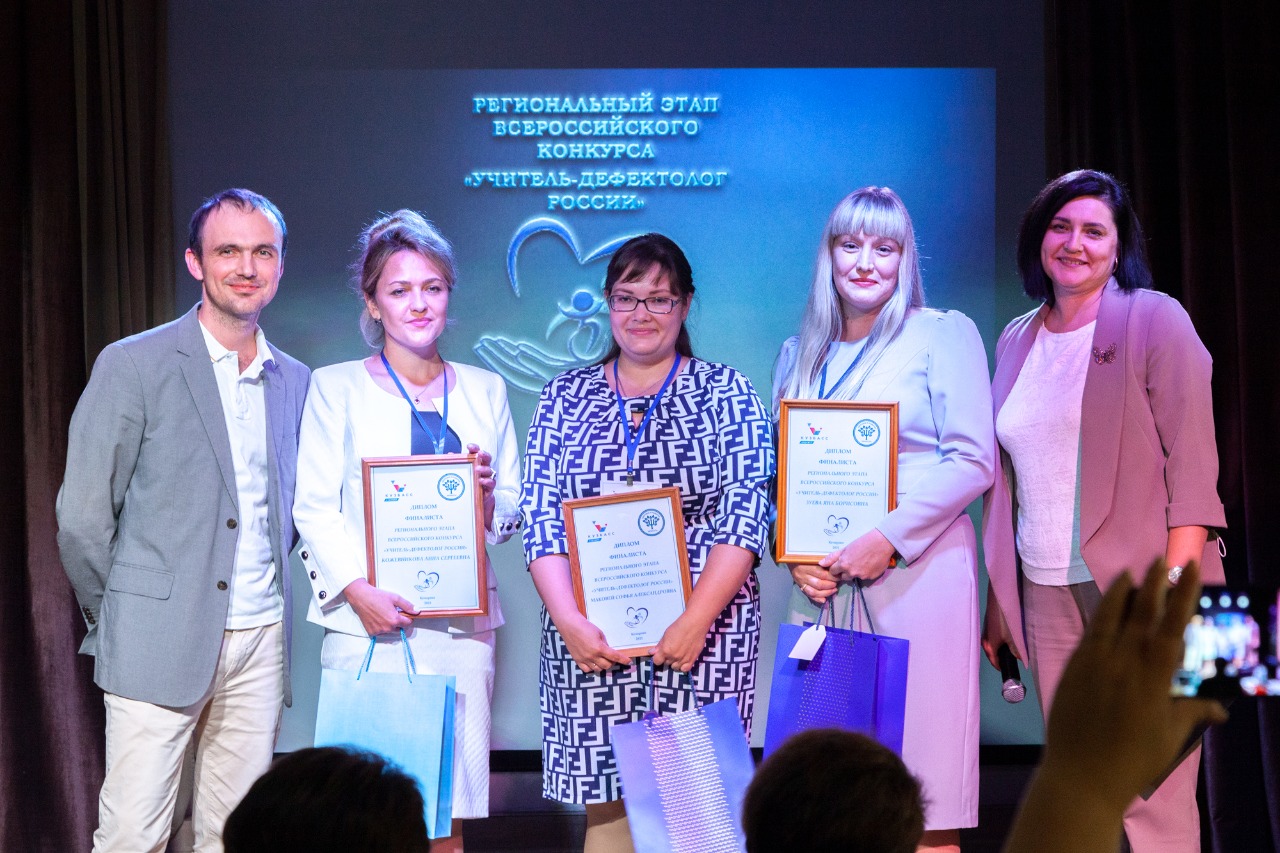 Яна Зуева из Прокопьевска признана лучшим учителем-дефектологом Кузбасса в этом году 
