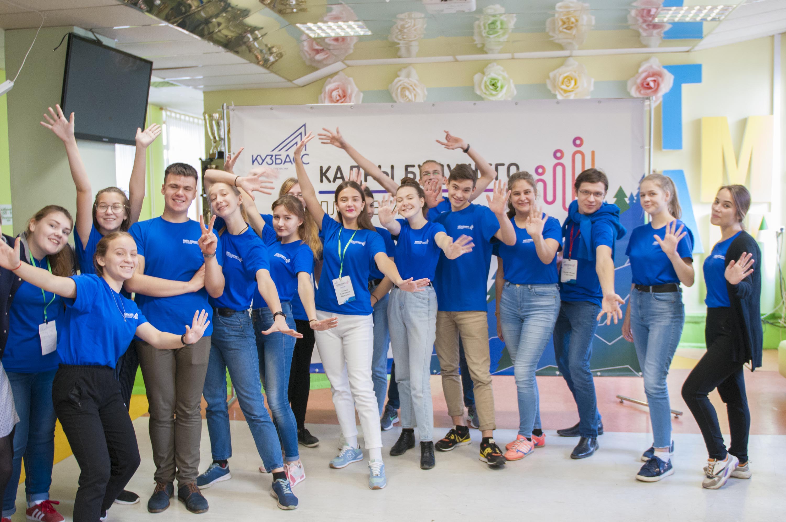 Осенняя школа по проектной деятельности завершилась в Кузбассе