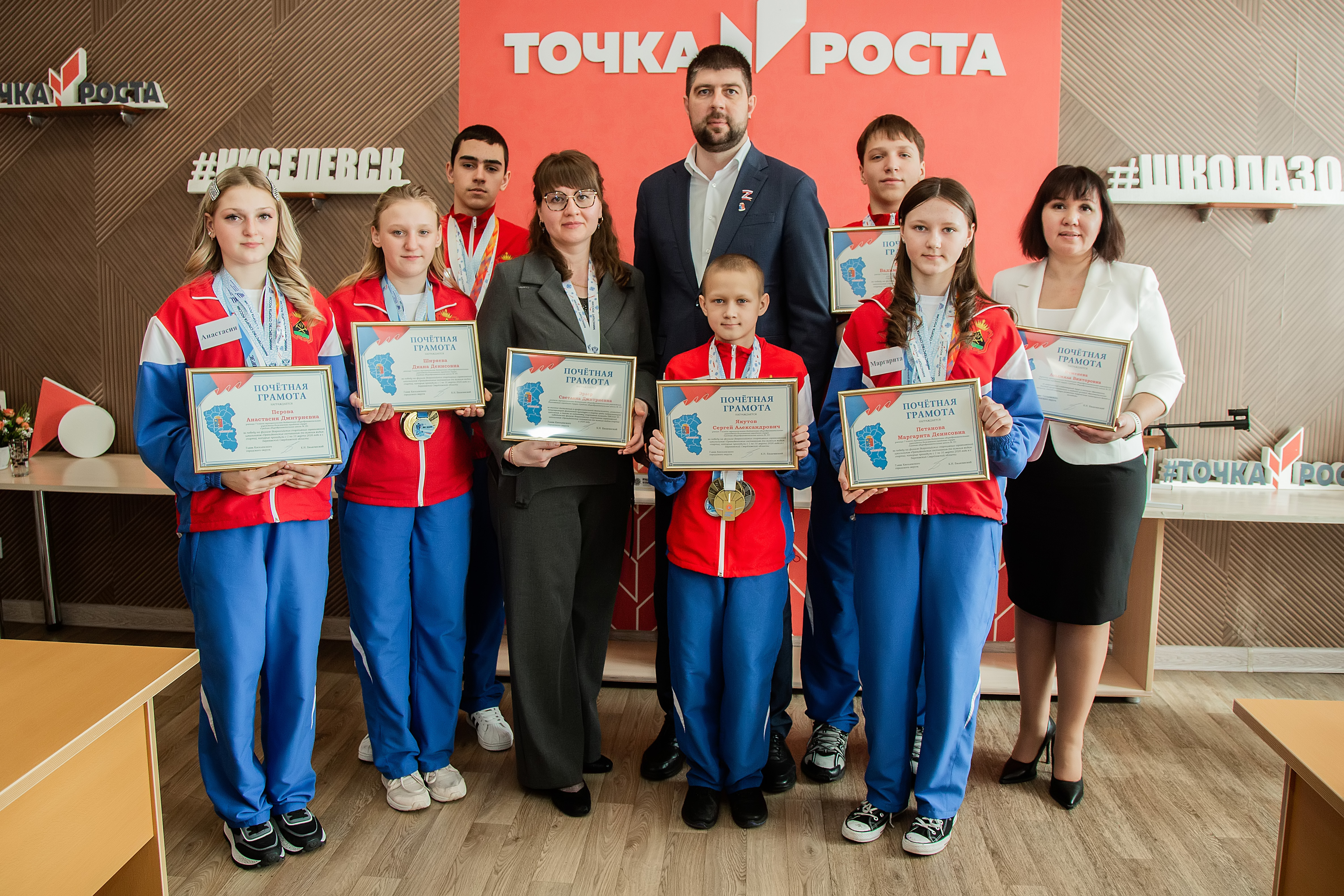 Глава Киселёвска встретился с победителями «Президентских состязаний