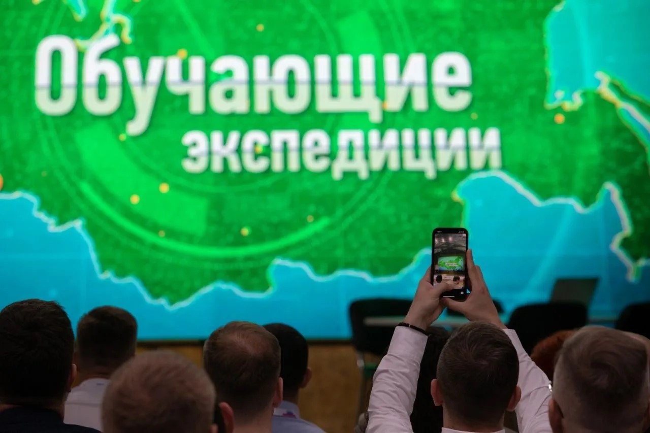 Кузбасс присоединился к реализации федерального проекта  «Обучающие экспедиции» в сфере образования