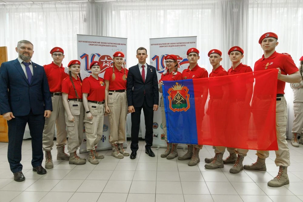 Кузбасские юнармейцы приняли участие в окружном форуме, посвящённом 10-летию движения