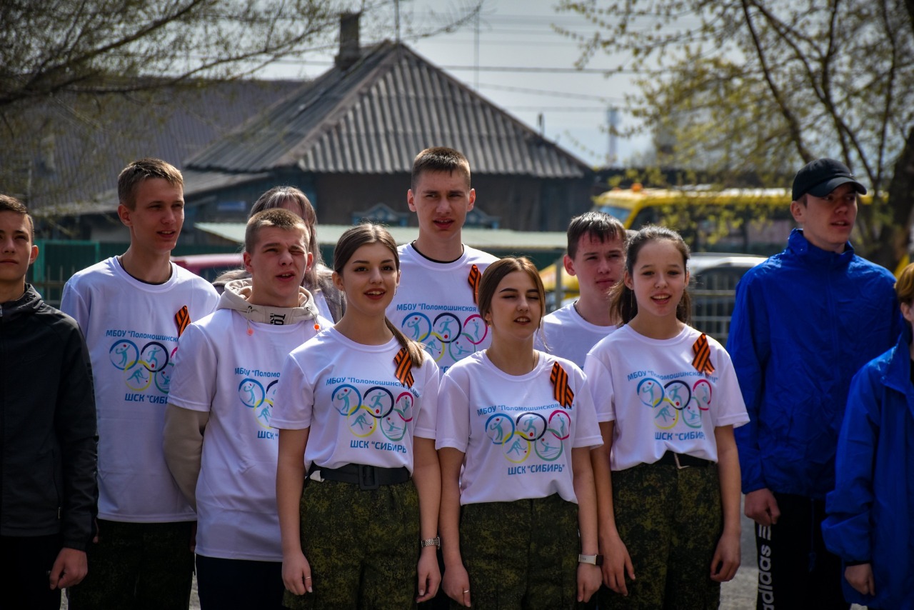 В Кузбассе состоялась областная спортивная игра детских общественных объединений правоохранительной направленности «Полицейские старты»