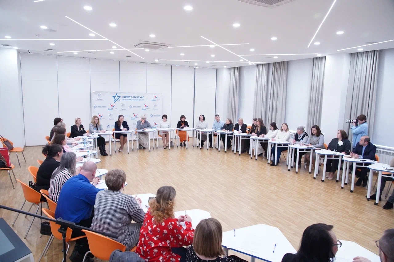 В Кузбассе прошло первое в этом году заседание регионального родительского комитета